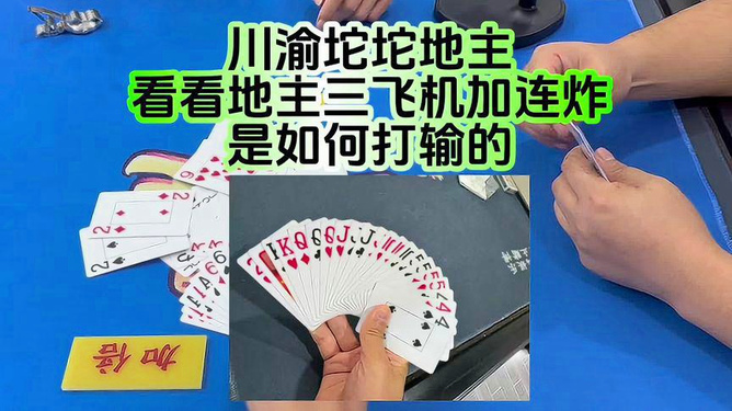 我来教教大家“免加工扑克牌作弊产品价格_《爱问知识人 使用说明》