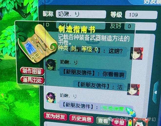 我来教教大家“雀神广东麻将有挂是真的吗 ”详细教程辅助工具