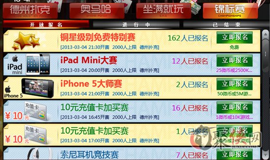 玩家必备教程!先进的扑克牌老-千仪器“推荐3个购买渠道