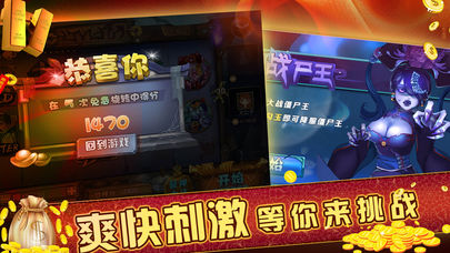 掌和娱乐挂（掌娱无限官网）
