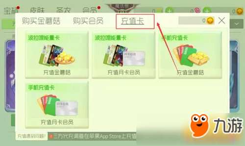 教程辅助“科普推筒子怎么做假“推荐8个购买渠道