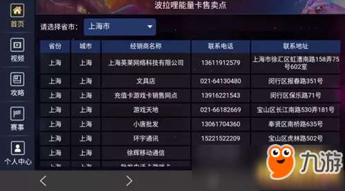 教程辅助“科普推筒子怎么做假“推荐8个购买渠道