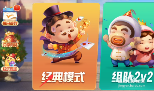 微信斗地主小程序有没有挂（微信小程序斗地主挂下载）