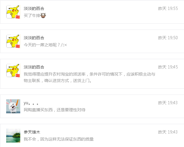 (2分钟介绍)“欢聚水鱼怎么开挂”-太坑了原来有挂