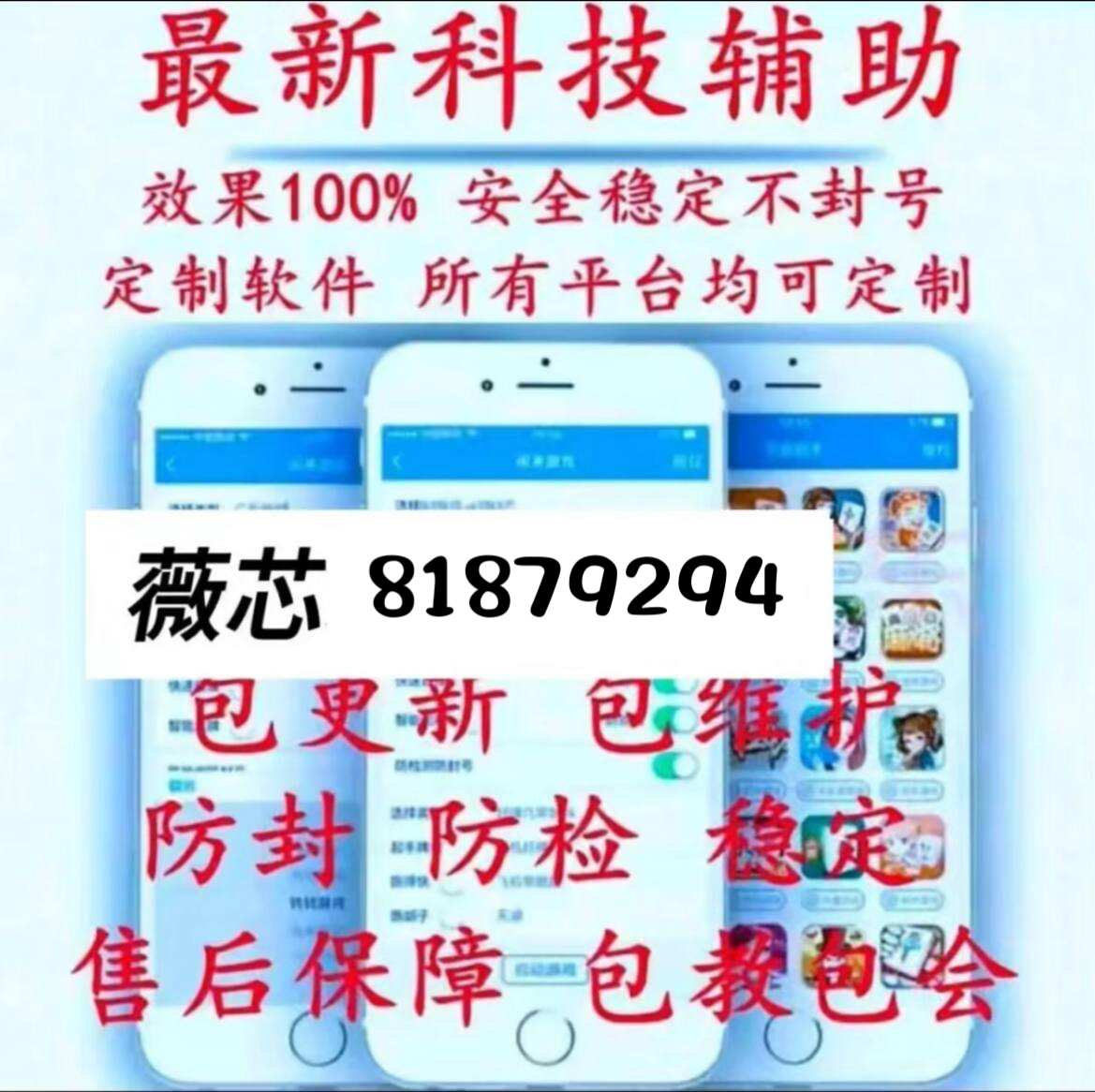 微乐可以开挂多少钱一个（微乐开挂骗局）