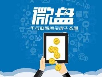 微乐可以开挂多少钱一个（微乐开挂骗局）