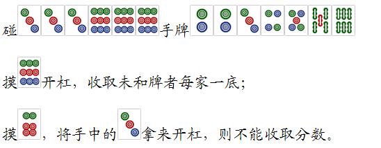 玩家必备教程功夫川麻输赢吗-哔哩哔哩 