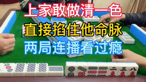新教你‘‘微信四川麻将血战到底为什么经常输(确实有挂)-知乎