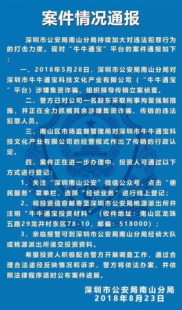 分享决窍“玩牛牛报点产品设备“推荐8个购买渠道