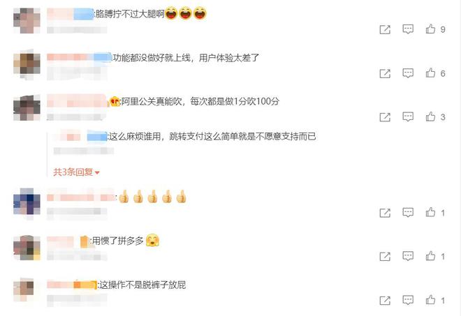 怎么挂爱奇艺链接微信支付（爱奇艺怎么开通微信支付）