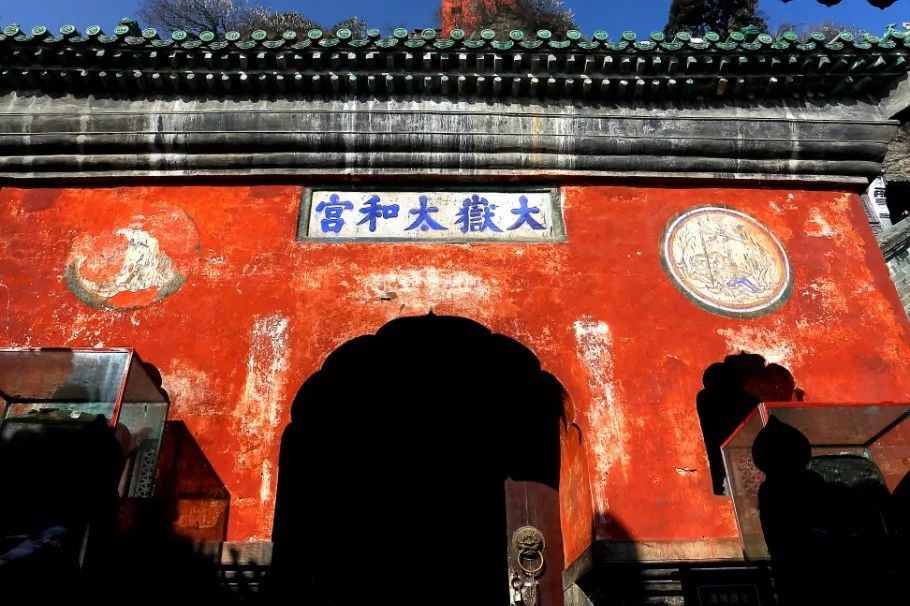 武当山上挂的什么字牌（武当山上供奉的谁）