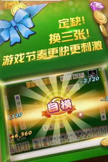优选推荐“旺旺福建麻将有挂吗贴吧”详细教程辅助工具