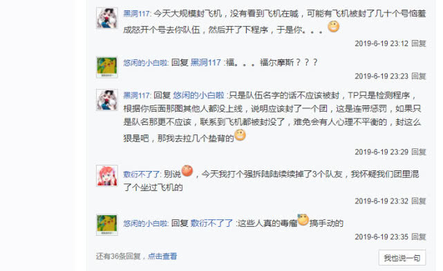 玩家必备攻略“怎么分析庄家的信封猜数字+《新浪科技 讲解窍门》
