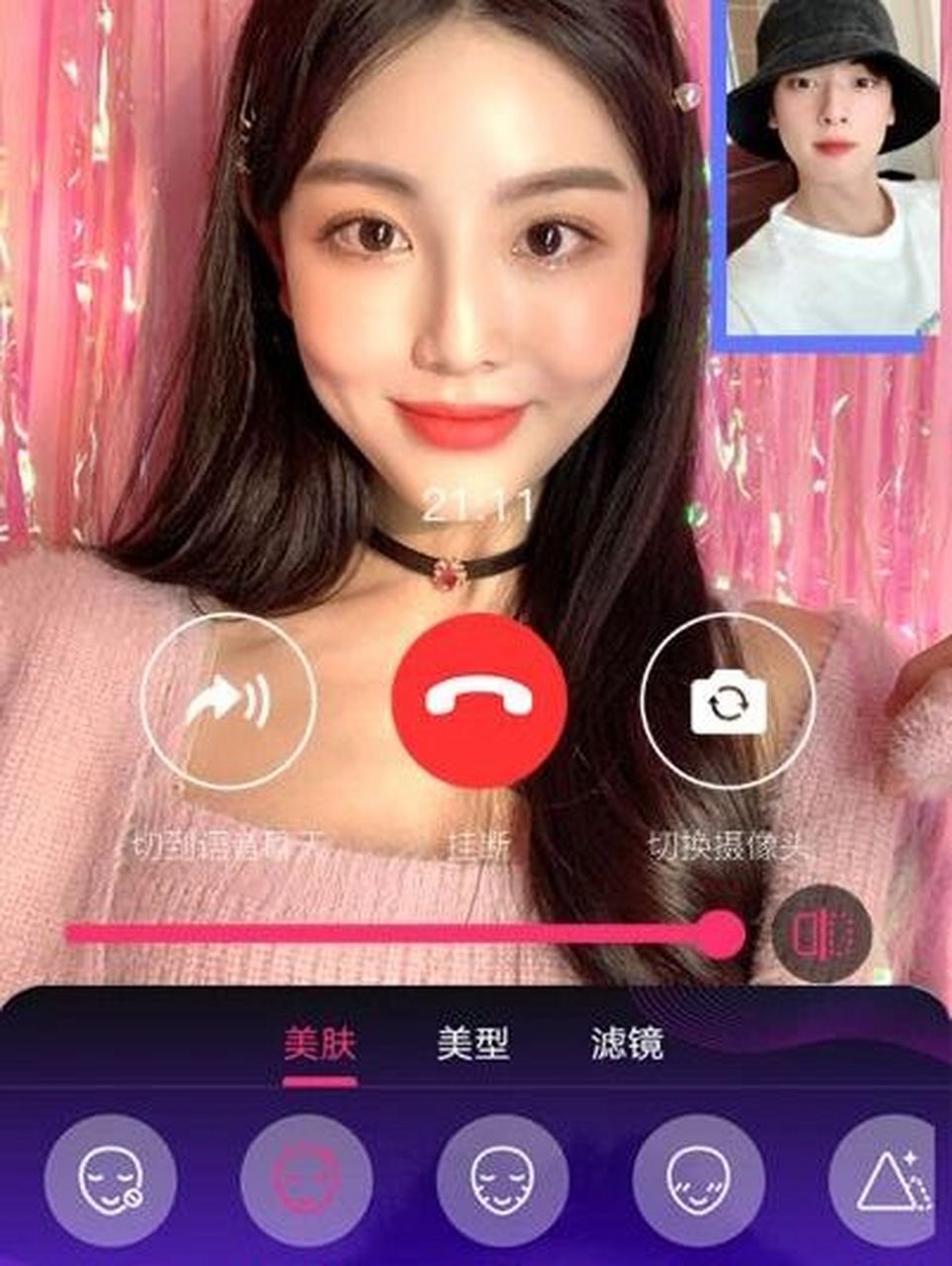 如何挂美颜链接微信视频（开视频怎么用美颜相机镜头微信）