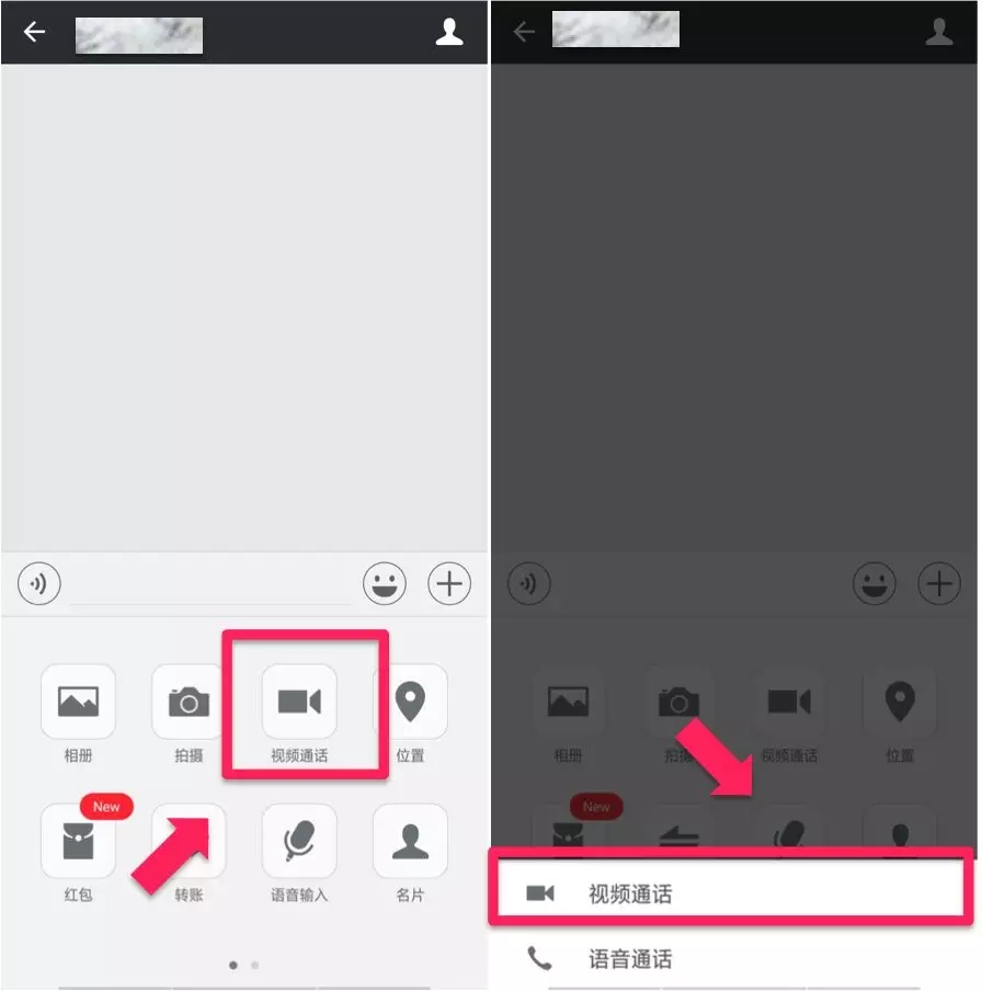 如何挂美颜链接微信视频（开视频怎么用美颜相机镜头微信）