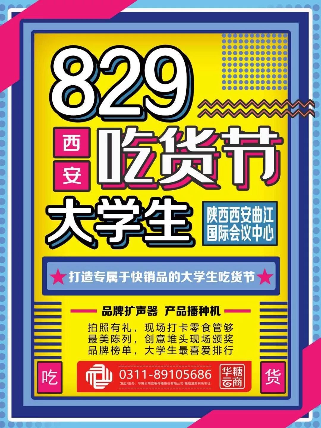分享决窍“最实用的民间普通扑克万能透视眼镜“推荐6个购买渠道