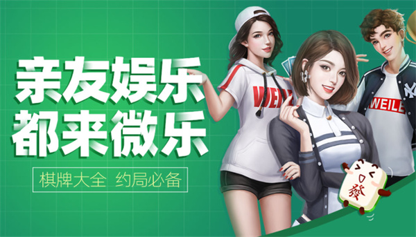 怎么开挂欢乐麻将（欢乐麻将有人开挂）