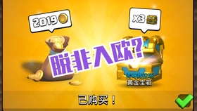 分享决窍“聚友互娱有没有挂”(确实是有挂)-哔哩哔哩