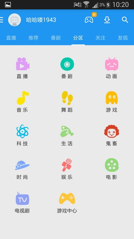 分享决窍“聚友互娱有没有挂”(确实是有挂)-哔哩哔哩