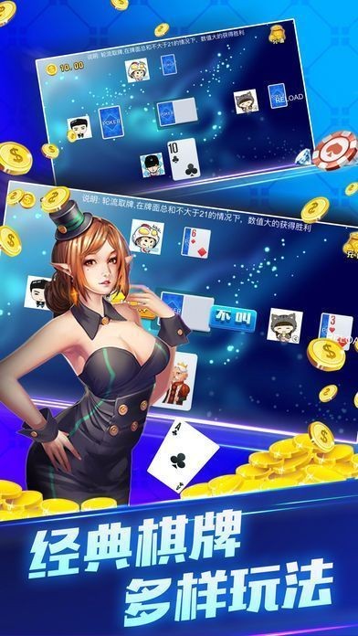 必看盘点揭秘!悠闲棋牌可以开挂吗!其实确实有挂的