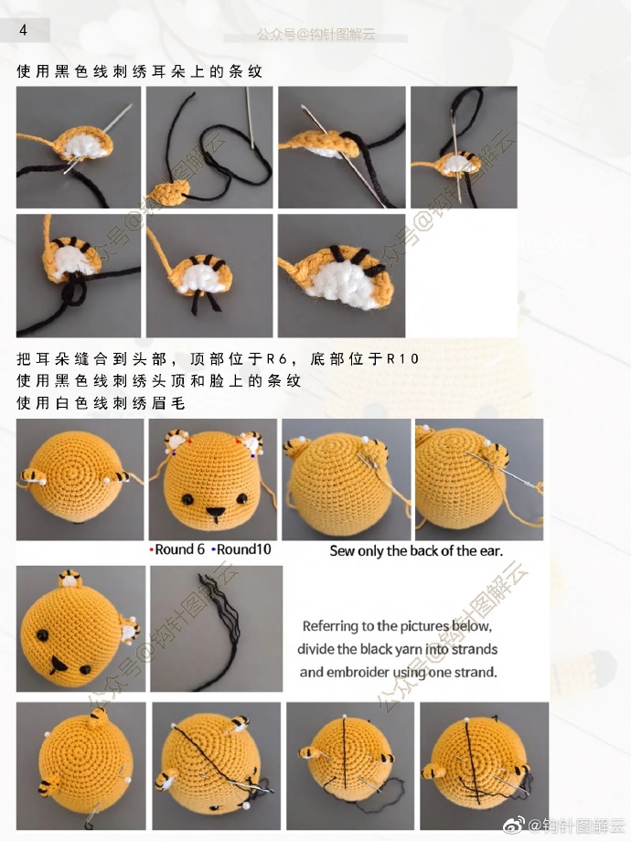 龙虎鱼挂饰教程可爱（龙虎鱼挂饰教程可爱图片）