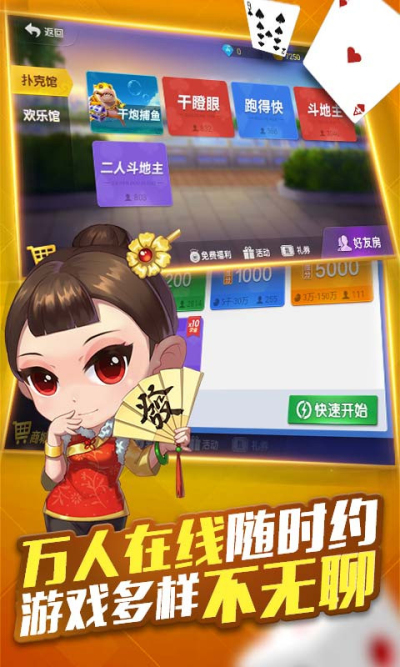 (2分钟介绍)“微乐跑得快可以买挂吗”-太坑了原来有挂
