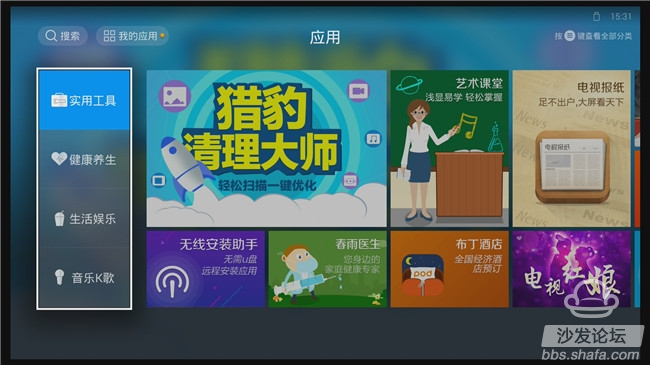 优选推荐“新又实用玩三公先进的仪器“推荐9个购买渠道