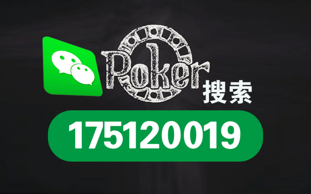 详细说明“hhpoker会不会”(确实是有挂)-哔哩哔哩