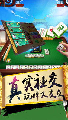 腾讯欢乐麻雀透视（腾讯欢乐麻将 麻将游戏）