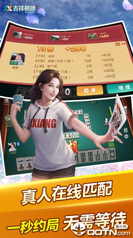 吉祥游戏双阳麻将怎么开挂（双阳麻将免费下载）