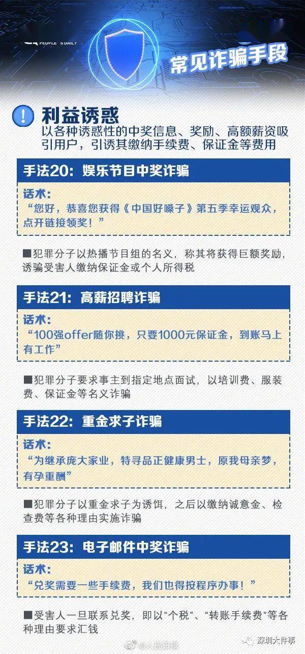 教程辅助“手机是真的吗_《爱问知识人 使用说明》