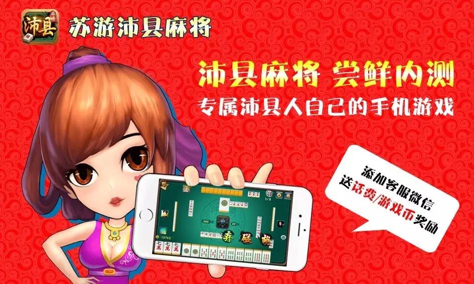 我来教教大家“手机麻将有没有开挂-哔哩哔哩 