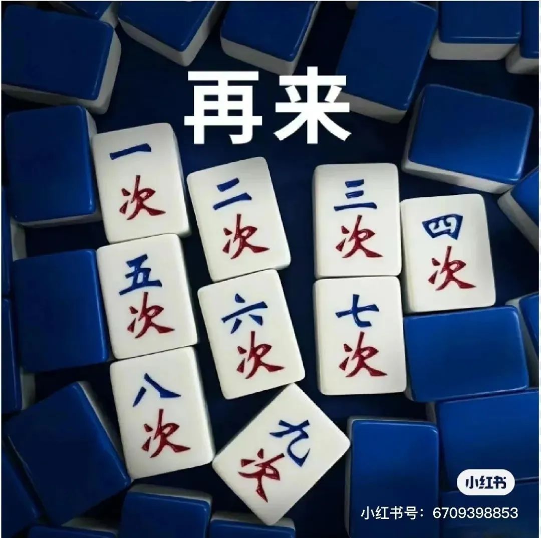 我来教教大家“手机麻将有没有开挂-哔哩哔哩 