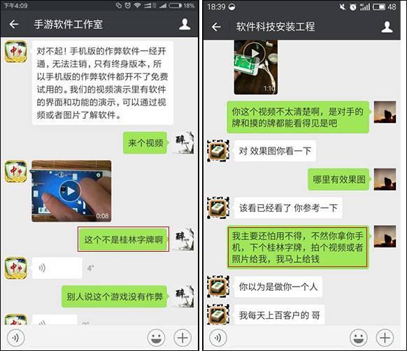 字牌挂先试用再付款（字牌挂先试用再付款怎么办）