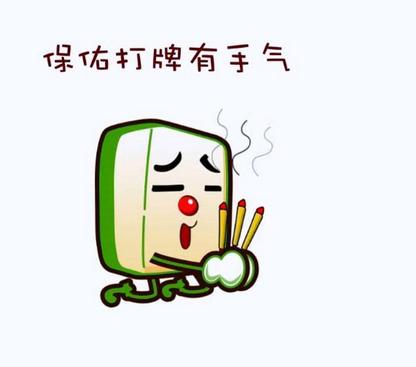 3分钟教你科普“微乐武汉麻将想买个挂!其实确实有挂的