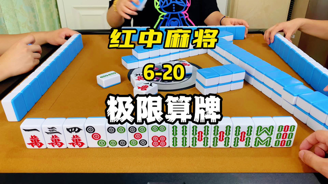 山西免费挂盼盼麻将（盼盼麻将总输咋办）