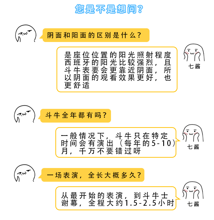 优选推荐“五张斗牛运气不好怎么化解“推荐4个购买渠道