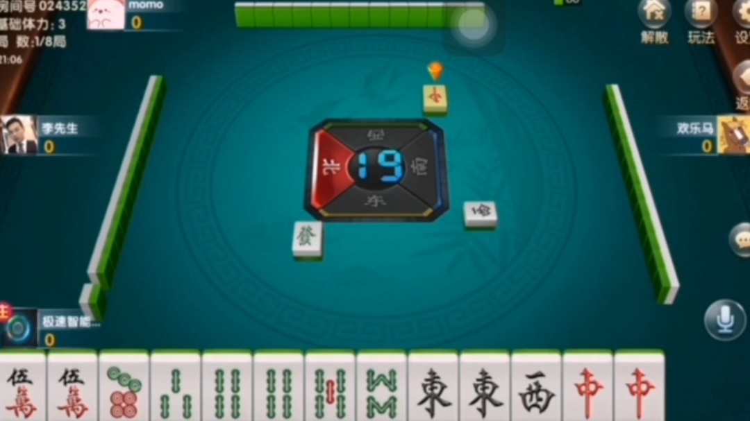 如何判定手机麻将开挂（怎样识别手机麻将开挂）