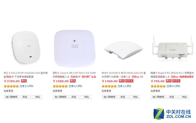 详细说明“玩金花好实用的仪器道具“推荐1个购买渠道