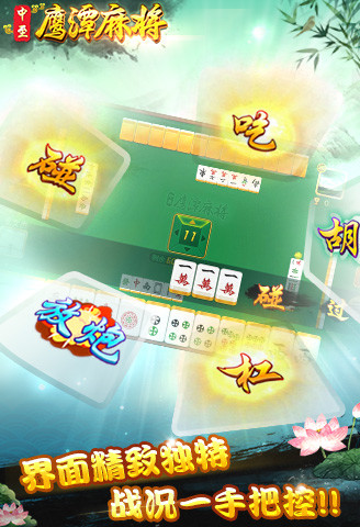 中至鹰潭免费的开挂神器（中至鹰潭怎么开挂）