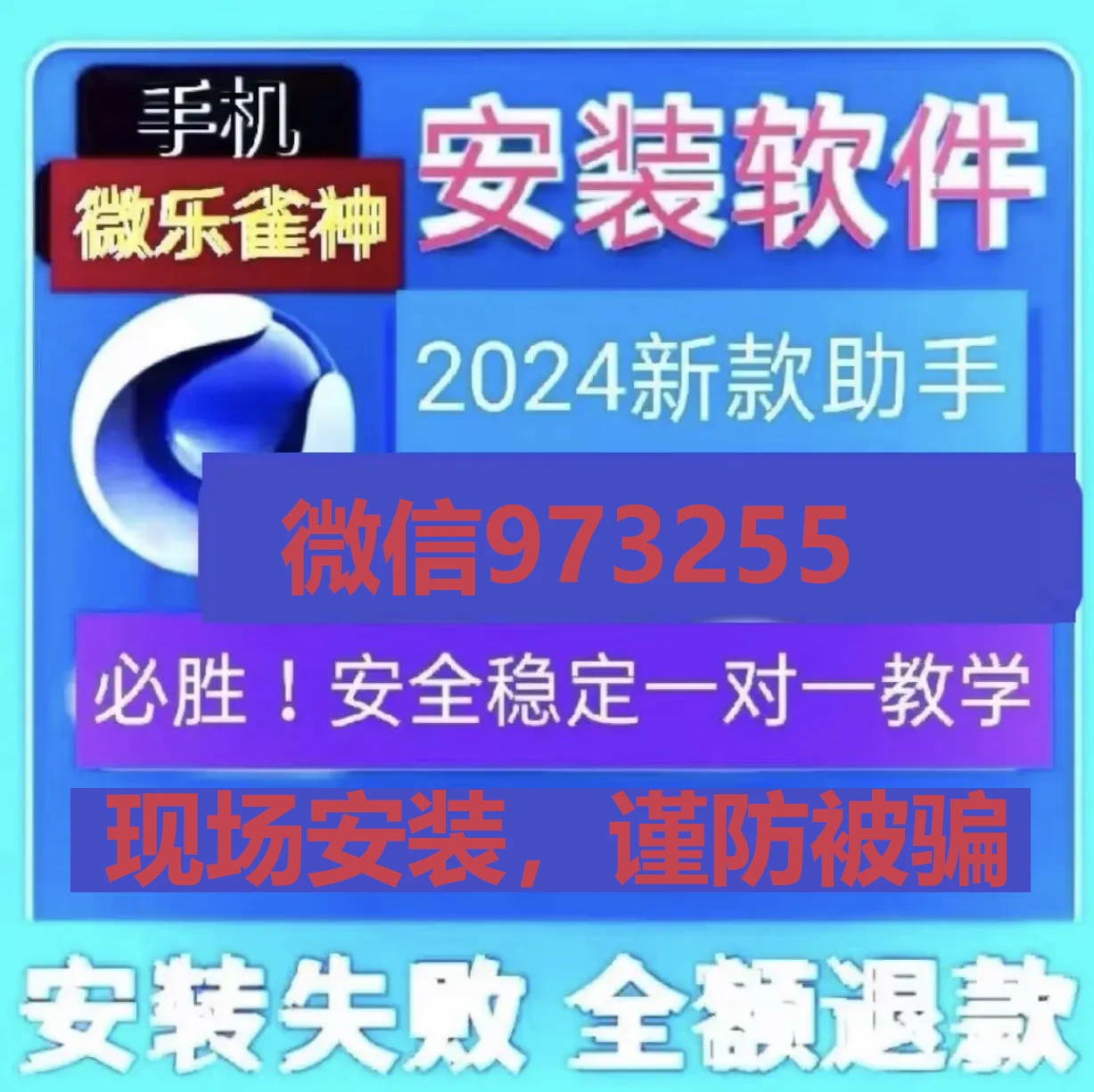 给大家爆料一下什么东西能透视碗_《爱问知识人 使用说明》