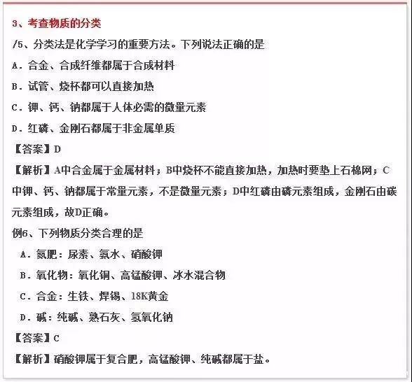 给大家爆料一下什么东西能透视碗_《爱问知识人 使用说明》