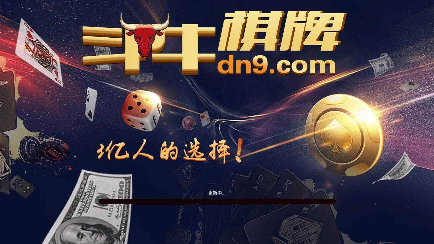 三分钟了解&quot;必看科普普通扑克斗牛产品_《爱问知识人 使用说明》
