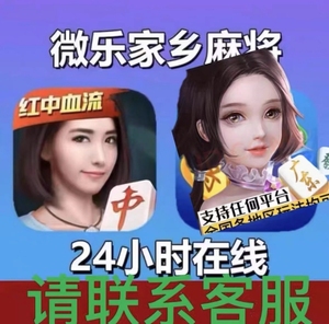 三分钟了解&quot;微乐广西麻将小程序外卦神器下载安装”详细教程辅助工具