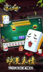 惠安手游麻将到底有没挂（惠安麻将怎么打）