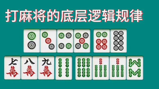 分享决窍“微信小程序微乐麻将有规律吗—真实可以装挂