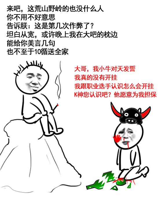 (2分钟介绍)“教你牛牛简单作弊手法“推荐3个购买渠道