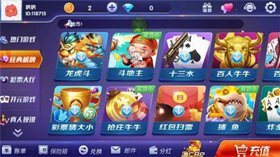 火爆全网!熊猫麻将怎么分辨开挂 (确实有挂)-知乎