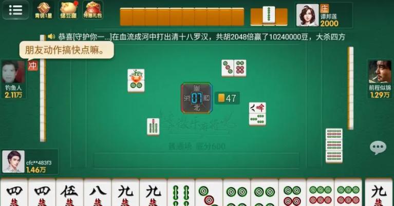 分享决窍“微乐湖北麻将场场输怎么回事!其实确实有挂的