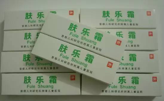 肤乐霜儿研所挂什么科（去儿研所买肤乐霜挂哪个科）